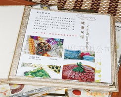 上海启阳图文制作 其他产品印刷加工产品列表